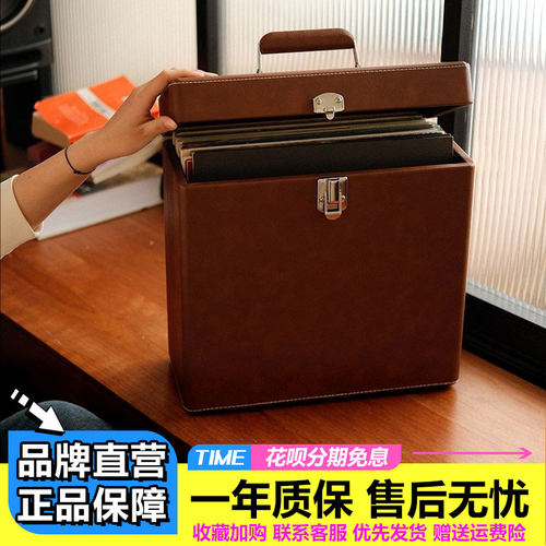 Syitren/赛塔林黑胶唱片收纳箱