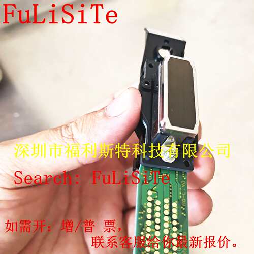 四代喷头 RS640 JV3-160sp打印头 DX4喷头