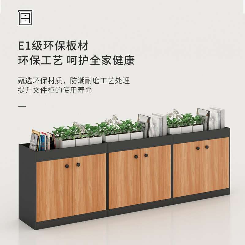 简约现代办公室隔断柜摆设花草矮柜文件柜花槽隔断柜屏风隔断矮柜
