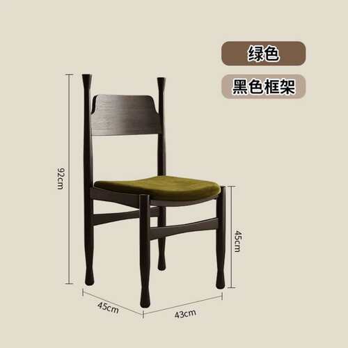 中古实木椅子法式复古餐椅家用轻奢高级客厅餐桌椅靠背休闲冲冠椅
