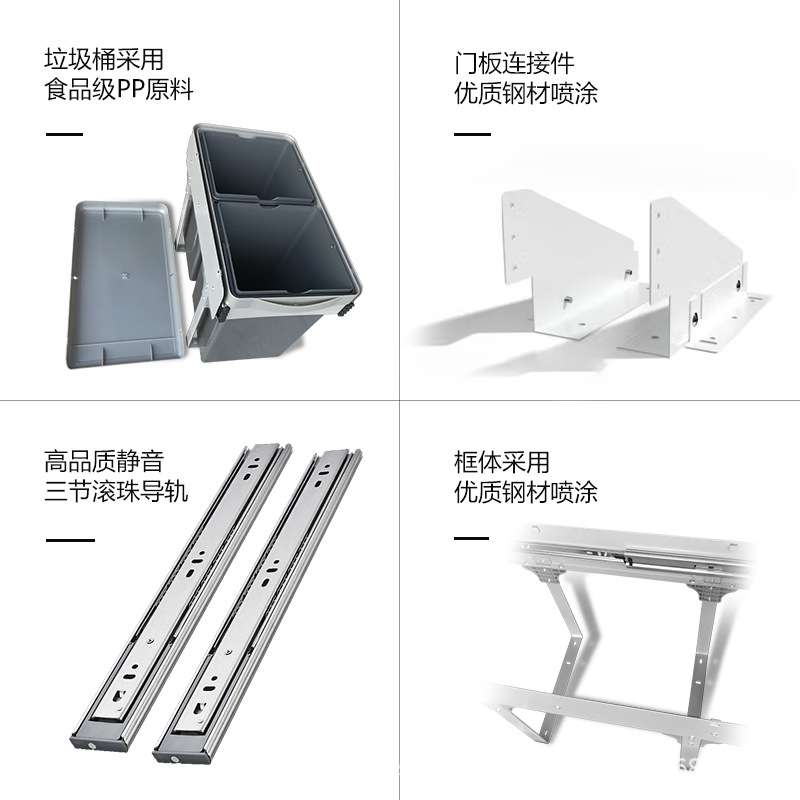 冠东厨房垃圾桶家用带盖橱柜抽屉式隐藏垃圾桶推拉导轨双桶分类