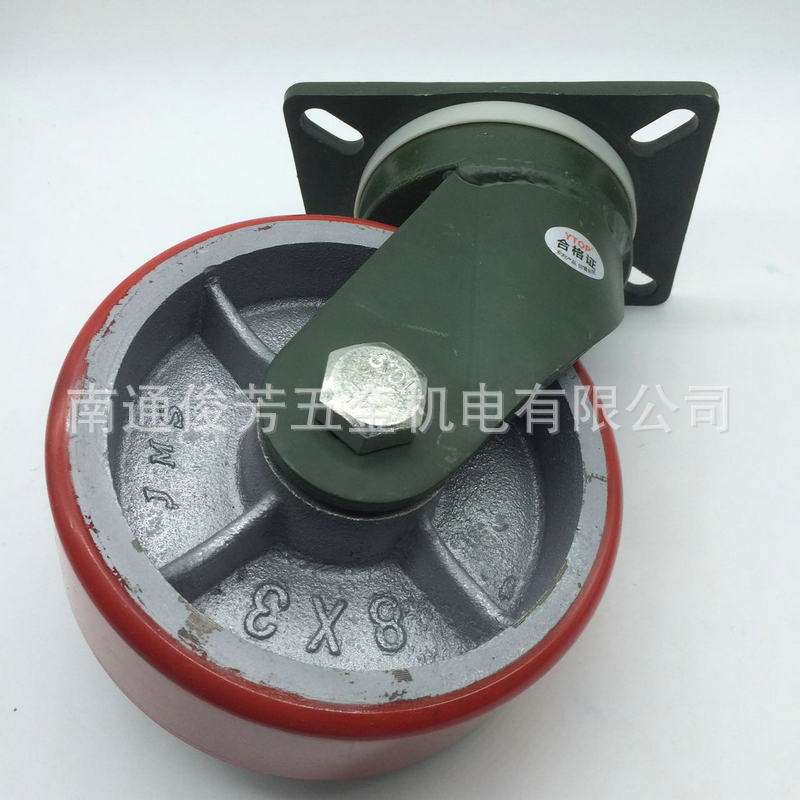 YTOP8寸重型压力轴承珠盘聚氨酯脚轮万向轮定向轮铁芯PU