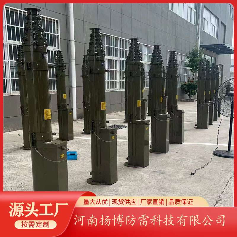 3米手动升降避雷针 可伸缩便携电动支撑桅杆 3-30米可按需求定 制