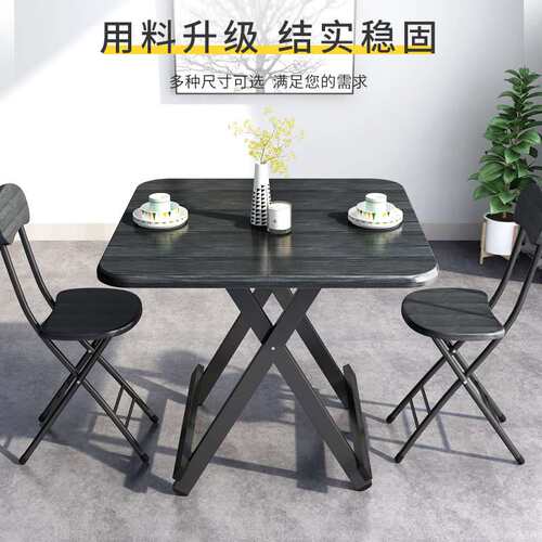 折叠桌餐桌方桌子家用简易1米吃饭桌90cm户外摆摊折叠桌椅小户型