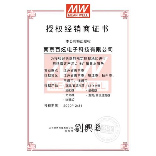 明纬DC-DC铁路电源 RSD-60L-5 60W 18~72V变 5V12A