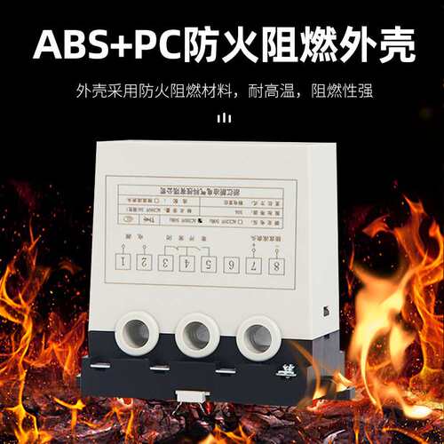 CDN3E智能电动机保护器PLC控制水泵缺相过载综合电机JD-5装置三相