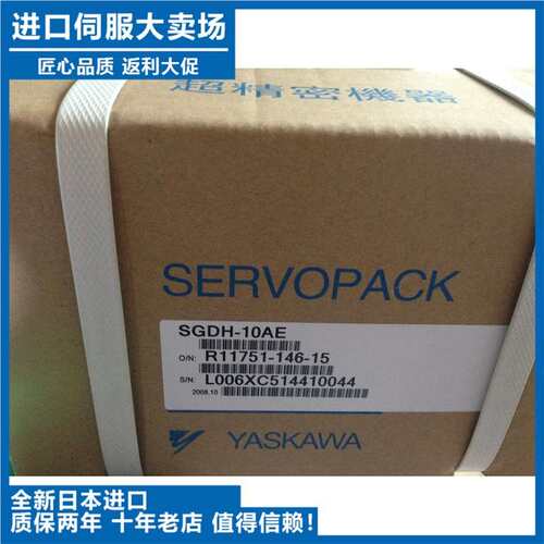 SGDH-10AE/SGDH-04AE/SGDH-02AE/SGDH-20AE原装进口安川驱动器