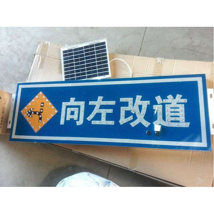 向左向右改道标志牌 反光交通指示标牌 道路施工安全标志牌