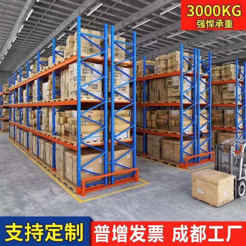 重型仓库货架仓储库房高位横梁托盘架工厂布匹卡板式铁架子