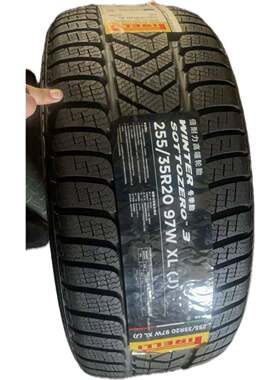 倍耐力冬季轮胎雪地胎255/35R20
