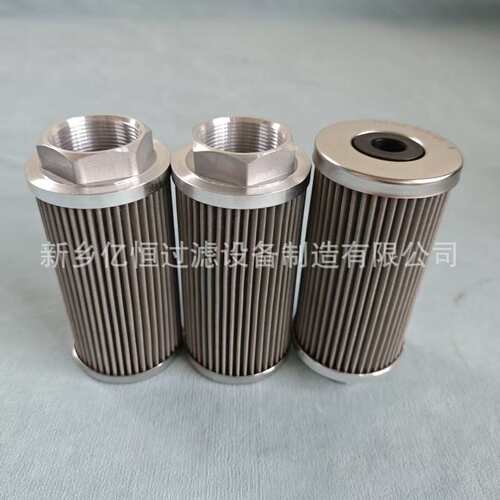 品质保障EH油泵AX1E101-01D10V/-W出油滤芯液压油泵用滤芯亿恒