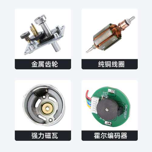 名扬微型齿轮减速电机5840-555B可调慢速12v24伏有刷直流减速马达