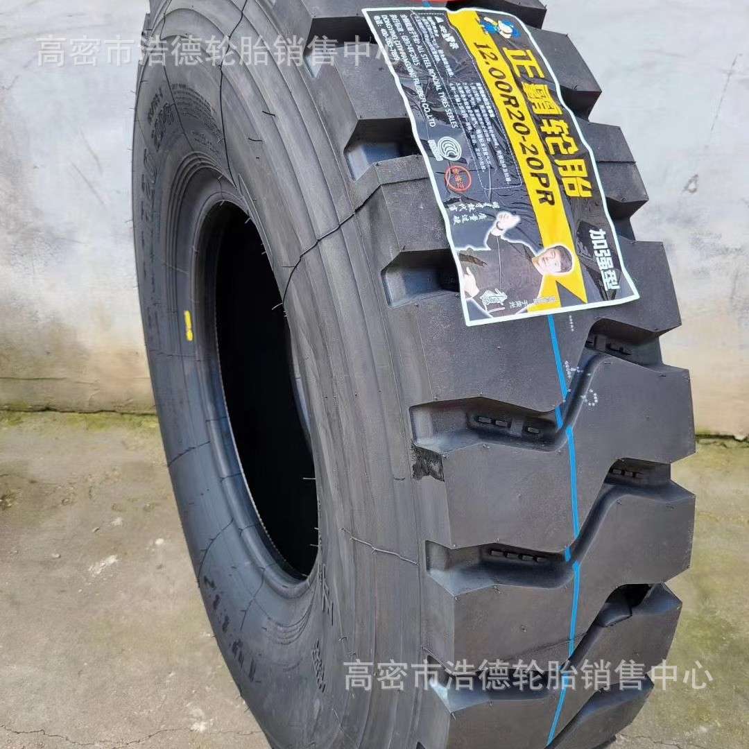 1200R20重载汽车钢丝轮胎 卡车矿用轮胎 11.00R20现货销售
