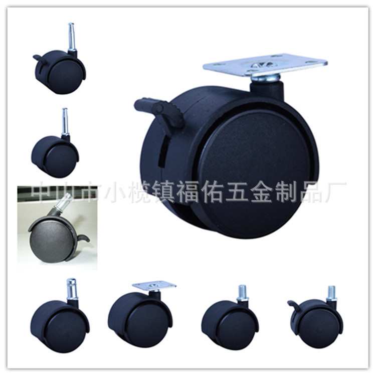 1寸1.5寸2寸脚轮万向轮家具童车轮办公椅轮子PU静音轮子刹车轮子