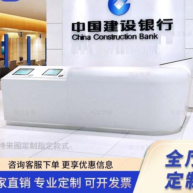 烤漆银行接待台大堂经理咨询台营业厅引导台银行办公家具批发