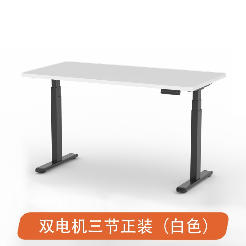 可调节高度升降办公桌智r能电动升降桌 升降桌子架家用电脑 升降