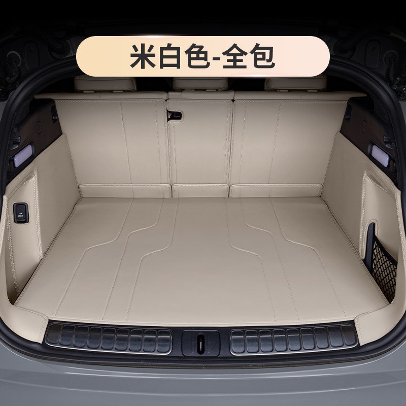 专用于荣威D5X后备箱r垫全包围尾箱垫新款汽车内用品改装饰配套件