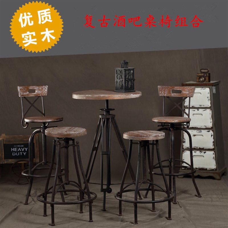美式复古做旧实木铁艺餐桌椅x套件旋转升降酒吧桌酒吧椅靠背休闲