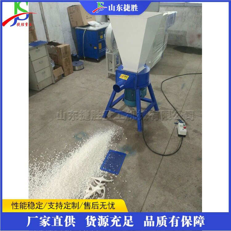 工业级乳胶棉粉碎设备 家庭枕头内芯打碎机 慢回弹海绵切粒设备