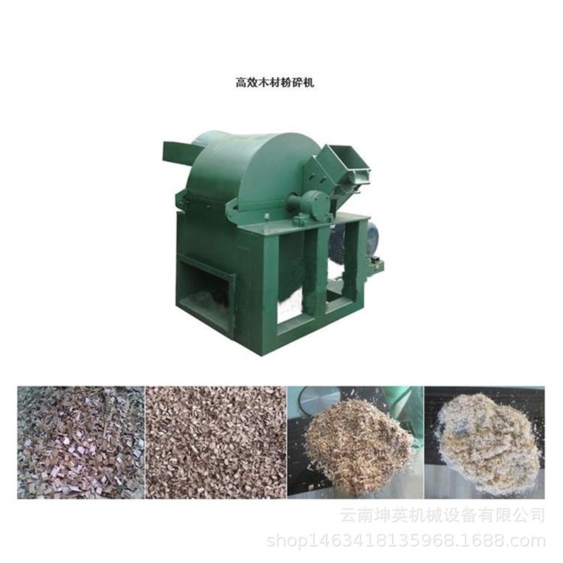 云南移动式土壤粉碎机 粉u土机 水稻育苗土粉碎机 干湿泥土粉碎机