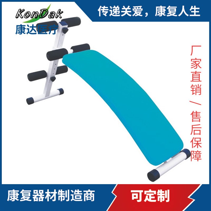 弧形腹肌训练器中风偏瘫残疾人手指康复器材训U练器仰卧起坐器