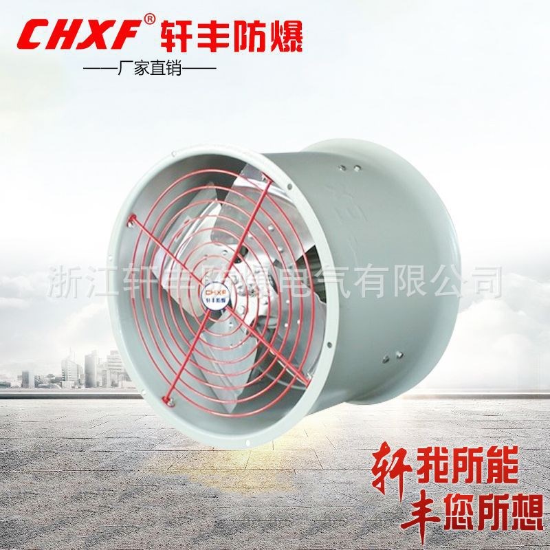 直销防爆轴流风机BT3p5 11 6.3低噪音工业通风中压风机380V