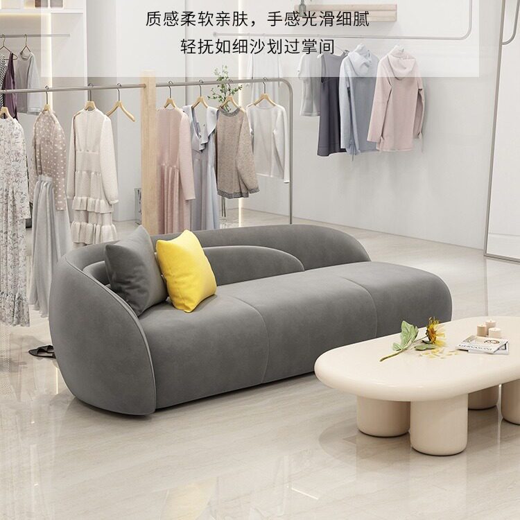 北欧轻奢现代创意设计师服装店影楼酒店工作室网红公寓异形沙发