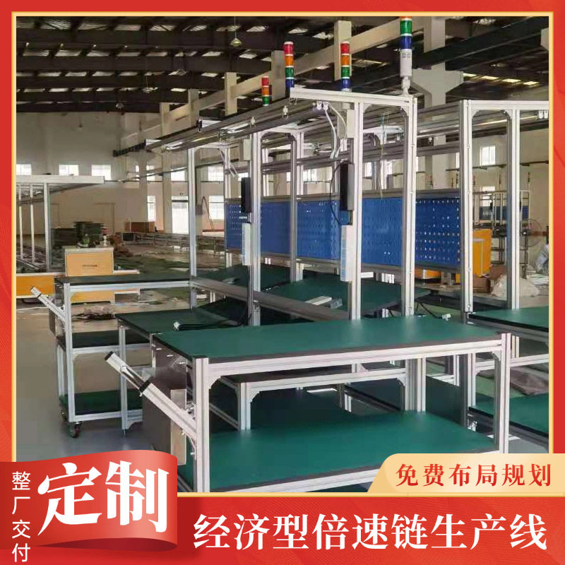折叠电动代步车生产装配线布局