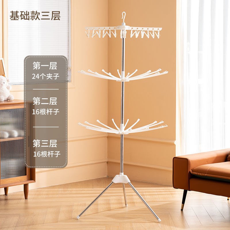 晾衣架多夹子婴儿落地新生儿多功能阳台晾晒儿S童宝宝专用尿布架