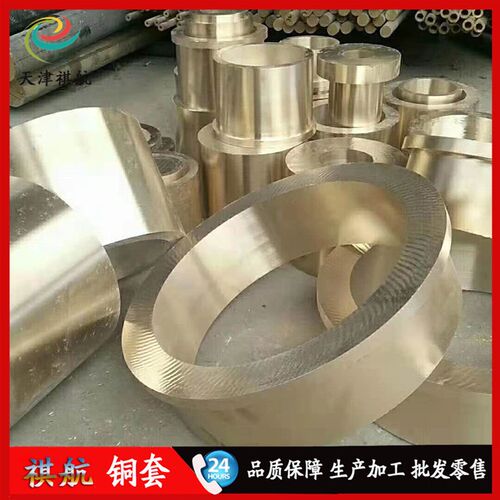 供SAE660锡青铜套SAE660锡青铜棒C93200高K铅锡青铜棒C93700/C922