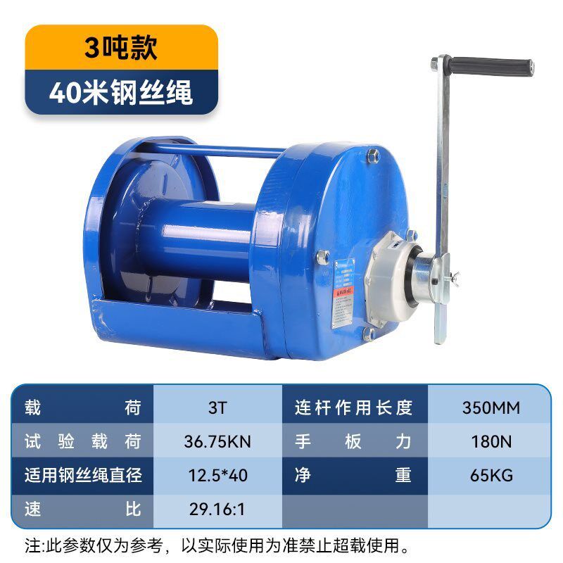 重型手摇绞盘自锁式手动t卷扬机牵引器带刹车绞车吊机升降提升机