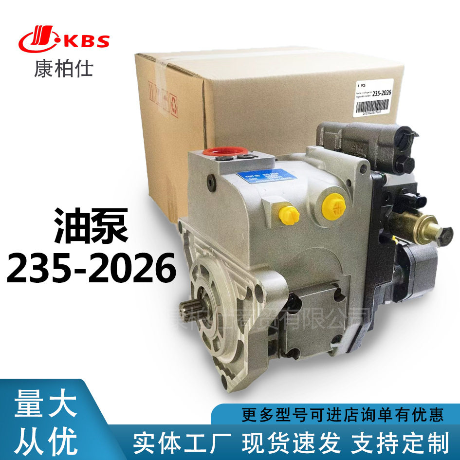 卡特D9R发动机燃油泵总成