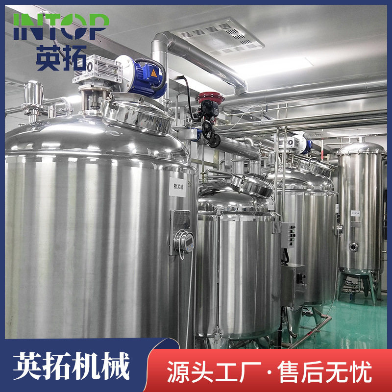 不锈钢调配罐 500L化工液体配搅拌罐 不锈钢液体搅拌罐生产厂家