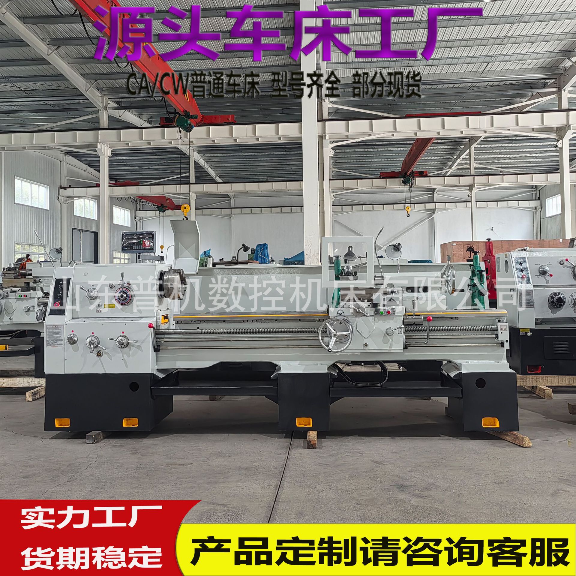 C6250*2000马鞍车床可车削铸件