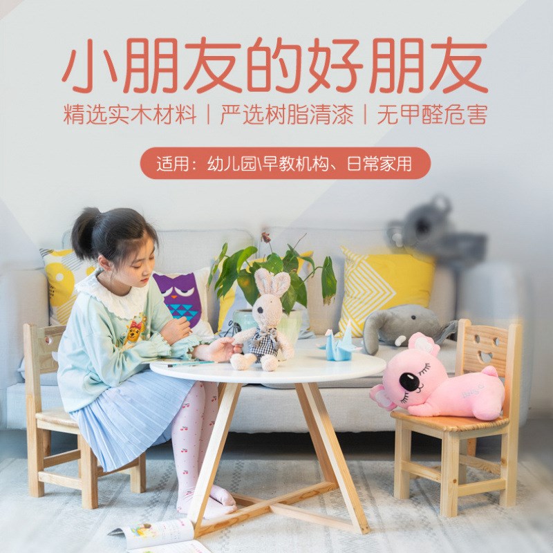 儿童实木靠背椅小椅子幼儿园椅小木椅家用木头P椅子座椅纯实木原