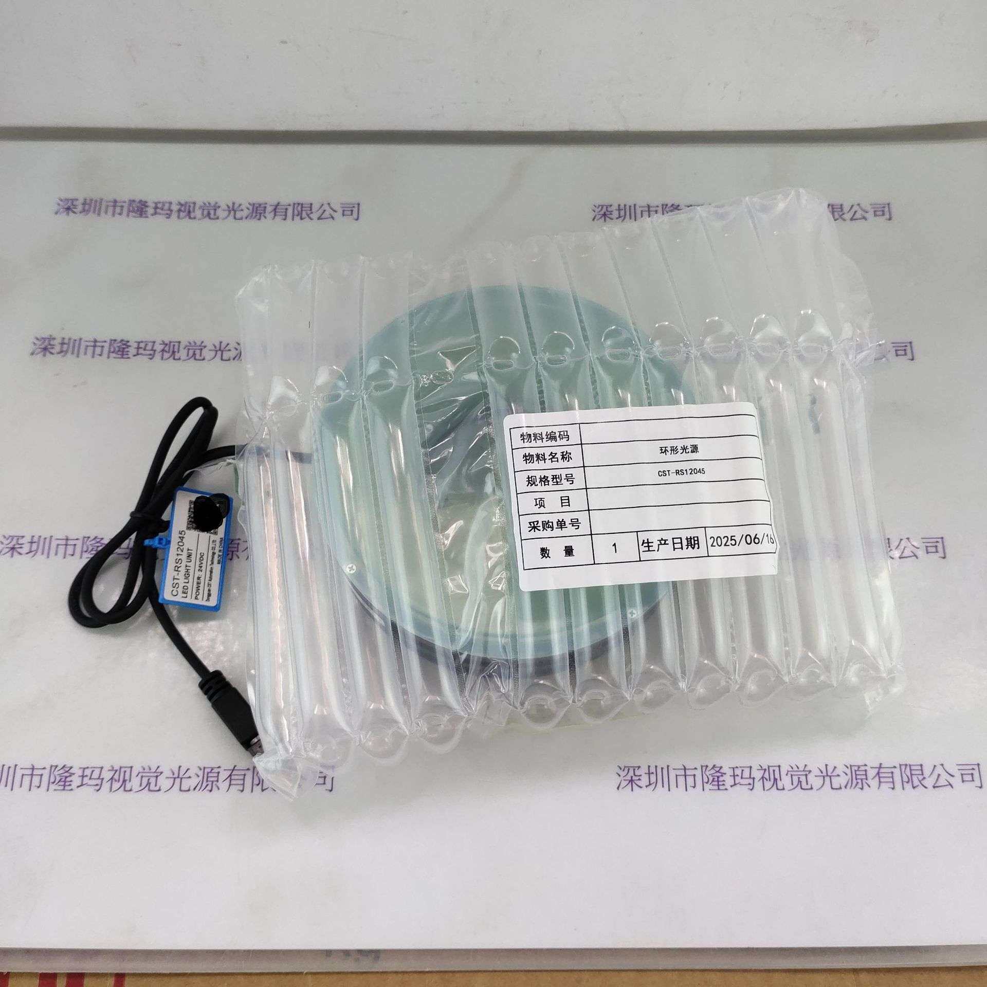 CST康视达 光源 CST-RS12045