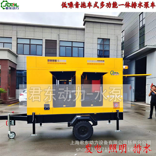1000方大流量移动潜污排水泵车