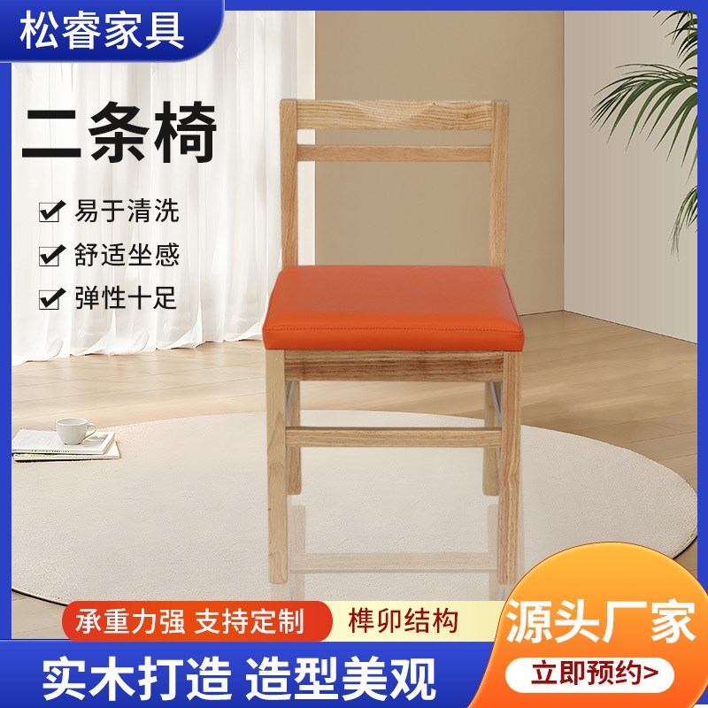 餐饮店桌椅组合靠墙卡座沙发实木椅子J家用休闲椅中式简约餐椅