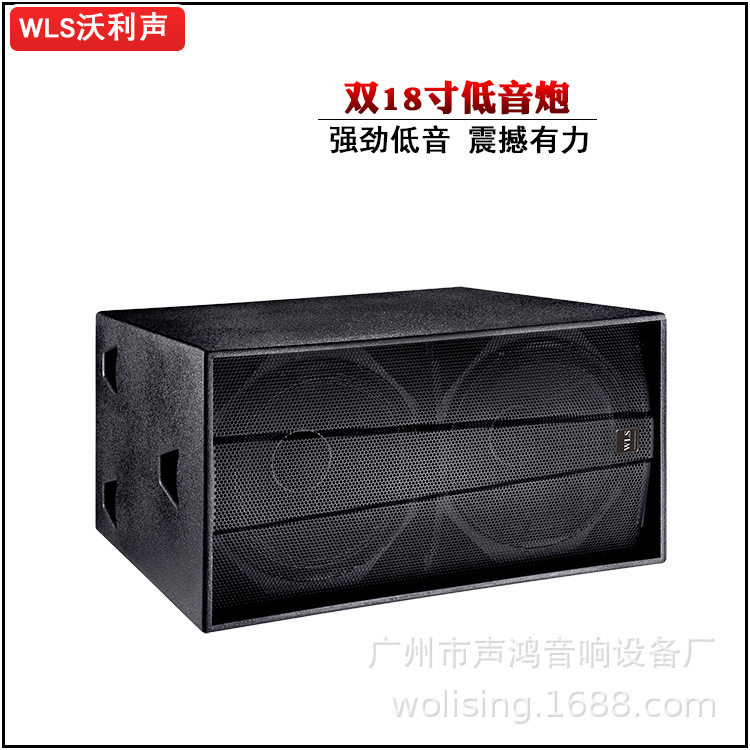 双18寸舞台全频音箱超重低音户外演出音响宴会厅酒吧蹦迪低音炮