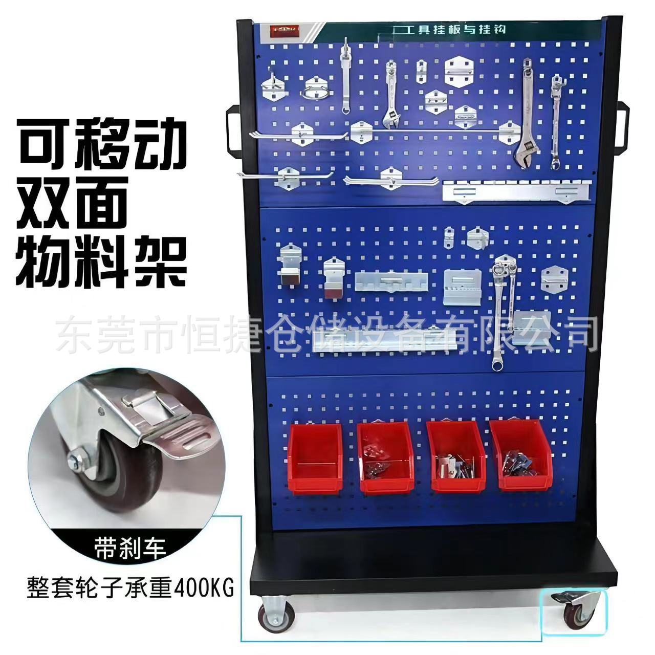 方形孔板U型挂钩老虎钳展示架
