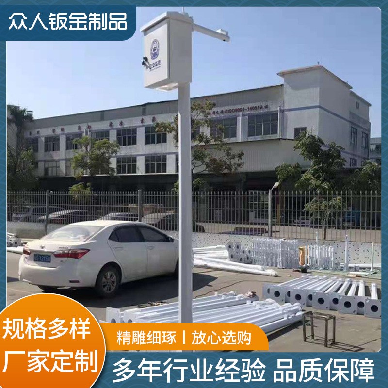 监控支架道路交通安全设施 交通标志牌立杆 P单柱式标志杆警示牌