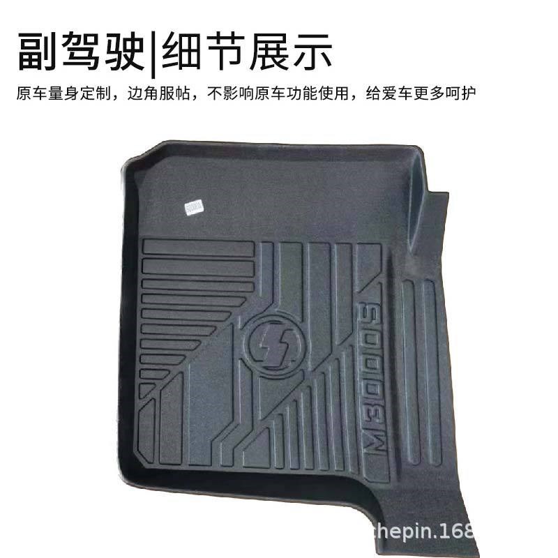 东风天龙KX天龙kx专用大货车tzpe脚垫双层脚垫驾驶室全包围tpe脚