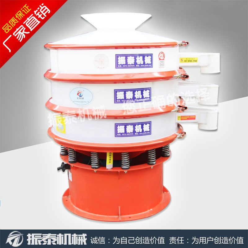 塑料网筛 电动筛选器 圆形振动筛 K塑料面粉筛 多层震动筛