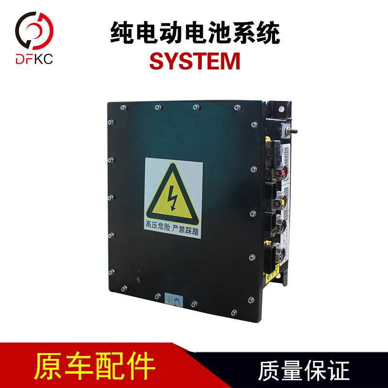 纯电动电池系统SYSTEM公交车客车PESV01-00274