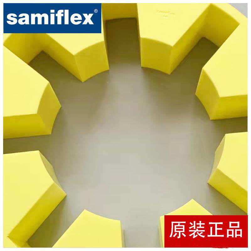 SAMIFLEX西班牙A8A3/4/5/7/NHL/69/10/1黄绿器黑红橙联轴弹性1体/