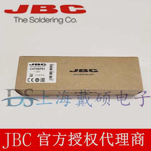 西班牙JBC C470SP01 锡炉烙铁头 18 x 15 C470-SP01