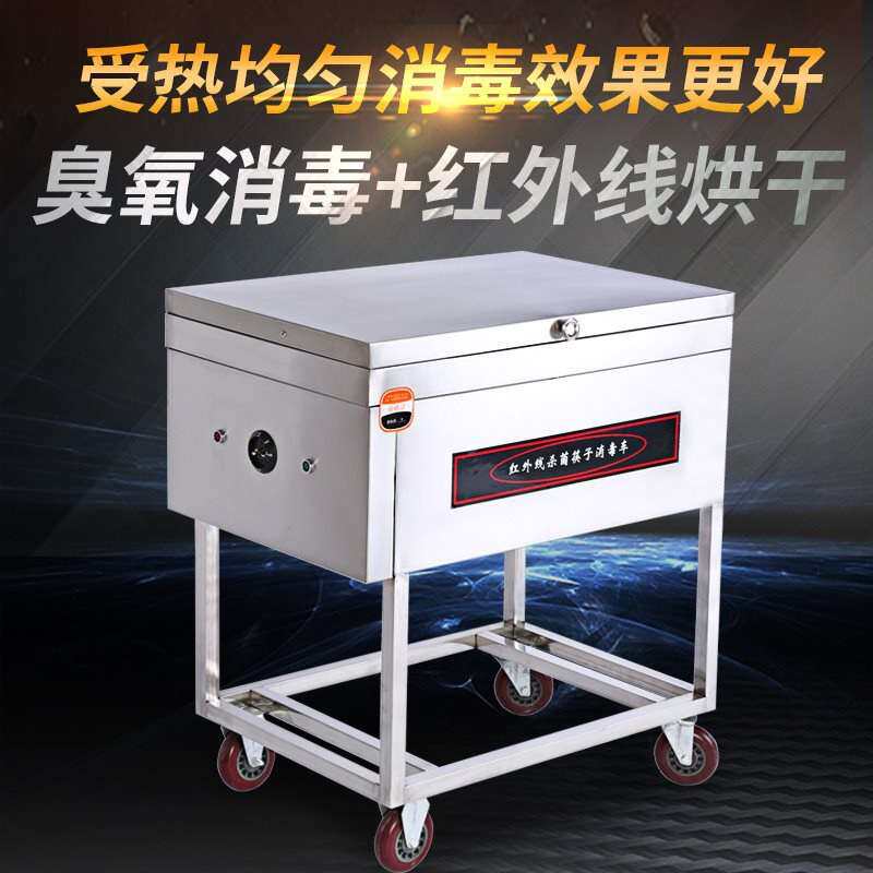 不锈钢筷子消毒车食堂紫外线筷子消毒烘干机商用全自动筷子消毒柜