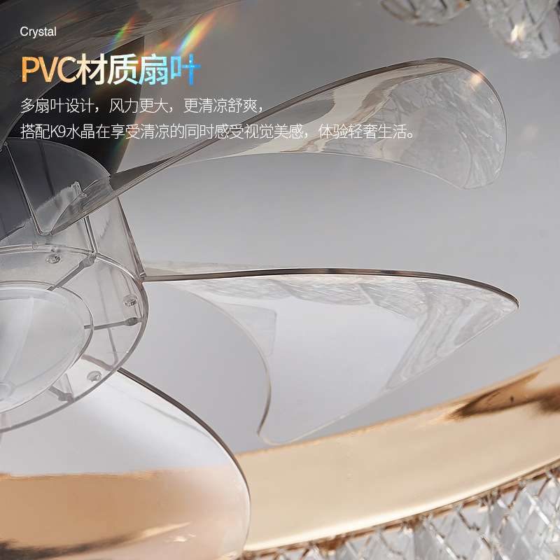 轻奢水晶风扇灯餐厅吊灯现代简约可摇头一体式北欧卧室静音吊扇灯