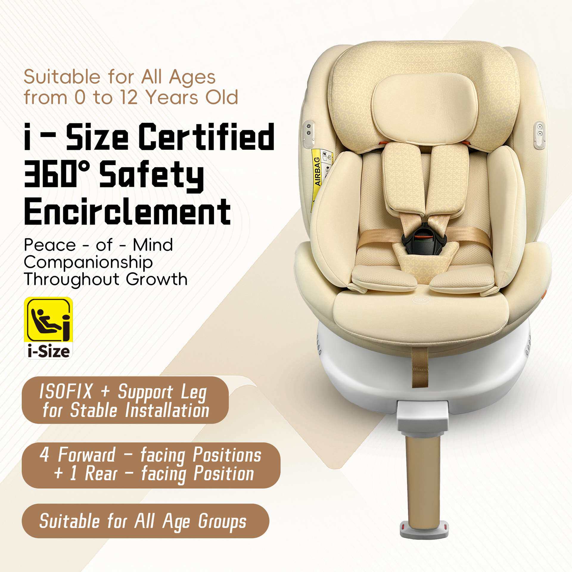儿童安全座椅汽车用360旋转太空舱isofix0-12岁isize车载座椅