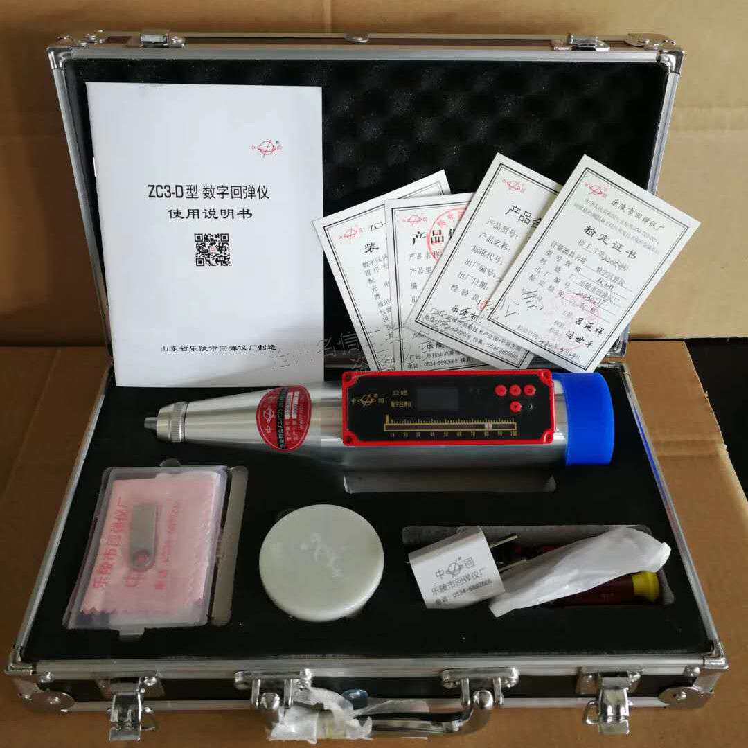 朗睿回弹仪山东乐陵回弹仪混凝土回弹仪砂浆回弹仪测砖高强回弹仪